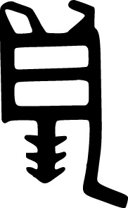 ADTP-2347