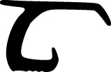 ADTP-1690