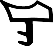 ADTP-1408